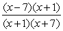 <strong>Simplify the expression. Assume the denominator is nonzero. </strong> A) B) C) D) E)