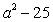 <strong>Find the missing number or expression in the pair of equivalent fractions. Assume that all denominators are nonzero. </strong> A) B) C) D) E)
