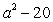 <strong>Find the missing number or expression in the pair of equivalent fractions. Assume that all denominators are nonzero. </strong> A) B) C) D) E)