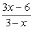 <strong>Simplify. Assume there are no zero denominators. </strong> A) B) x = 3 C) x = 2 D) 3 E) Does not simplify.