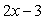 <strong>Simplify. Assume there are no zero denominators. </strong> A) B) x = 3 C) x = 2 D) 3 E) Does not simplify.