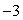 <strong>Simplify. Assume there are no zero denominators. </strong> A) B) 3 C) D) E) Does not simplify.