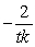 <strong>Simplify: </strong> A) B) C) D) E)