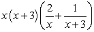 <strong>Multiply the expressions, and simplify the results. Assume there are no zero denominators. </strong> A) B) C) D) E)