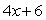 <strong>Multiply the expressions, and simplify the results. Assume there are no zero denominators. </strong> A) B) C) D) E)