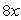 <strong>Find the least common denominator for the equation. </strong> A) B) C) 24 D) 8 E)