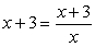 <strong>Indicate any inputs that must be excluded and then solve the equation. Factoring of the quadratic equation may be helpful. </strong> A) B) C) D) E)