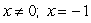 <strong>Indicate any inputs that must be excluded and then solve the equation. Factoring of the quadratic equation may be helpful. </strong> A) B) C) D) E)