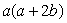 <strong>Multiply the expressions. The exercises can be done with algebra tiles. </strong> A) B) C) D) E)