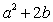 <strong>Multiply the expressions. The exercises can be done with algebra tiles. </strong> A) B) C) D) E)