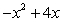<strong>Multiply: </strong> A) B) C) D) E)