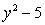 <strong>Multiply: </strong> A) B) C) D) E)