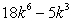 <strong>Multiply: </strong> A) B) C) D) E)