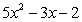 <strong>Write the product after completing the table. Multiply (x - 1)(3x - 2) =</strong> A) B) C) D) E)