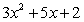 <strong>Write the product after completing the table. Multiply (x - 1)(3x - 2) =</strong> A) B) C) D) E)