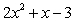 <strong>Write the product after completing the table. Multiply (x - 1)(2x + 3)</strong> A) B) C) D) E)