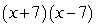 <strong>Multiply: </strong> A) B) C) D) E)