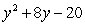 <strong>Multiply: </strong> A) B) C) D) E)