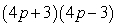 <strong>Multiply: </strong> A) B) C) D) E)