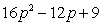 <strong>Multiply: </strong> A) B) C) D) E)
