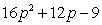 <strong>Multiply: </strong> A) B) C) D) E)