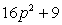 <strong>Multiply: </strong> A) B) C) D) E)