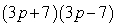 <strong>Multiply: </strong> A) B) C) D) E)
