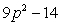 <strong>Multiply: </strong> A) B) C) D) E)