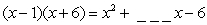 <strong>Complete the trinomial product with mental multiplication. </strong> A) 4 B) 5 C) 7 D) 2 E) 9