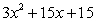 <strong>Multiply: </strong> A) B) C) D) E)