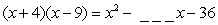 <strong>Complete the trinomial product with mental multiplication. </strong> A) 6 B) 3 C) 5 D) 8 E) 9