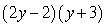 <strong>Multiply: </strong> A) B) C) D) E)