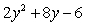 <strong>Multiply: </strong> A) B) C) D) E)