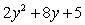 <strong>Multiply: </strong> A) B) C) D) E)