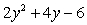 <strong>Multiply: </strong> A) B) C) D) E)