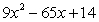 <strong>Multiply: </strong> A) B) C) D) E)