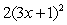 <strong>Use the order of operations to multiply the given expression. </strong> A) B) C) D) E)