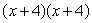 <strong>Mentally factor the trinomial </strong> A) B) C) D) E)