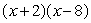 <strong>Mentally factor the trinomial </strong> A) B) C) D) E)