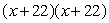<strong>Mentally factor the trinomials. </strong> A) B) C) D) E)