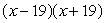 <strong>Mentally factor the trinomials. </strong> A) B) C) D) E)