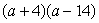 <strong>Mentally factor the trinomial </strong> A) B) C) D) E)