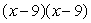 <strong>Use any method to factor </strong> A) B) C) D) E)