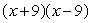 <strong>Use any method to factor </strong> A) B) C) D) E)