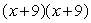 <strong>Use any method to factor </strong> A) B) C) D) E)
