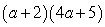<strong>Factor: </strong> A) B) C) D) E) Nonfactorable over the integers