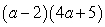<strong>Factor: </strong> A) B) C) D) E) Nonfactorable over the integers