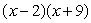 <strong>Use any method to factor </strong> A) B) C) D) E)