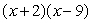 <strong>Use any method to factor </strong> A) B) C) D) E)