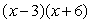 <strong>Use any method to factor </strong> A) B) C) D) E)